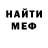 Метадон VHQ Anita Dick