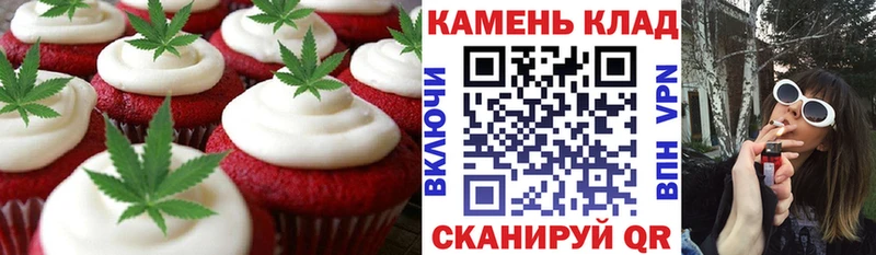 Купить где  Ясный  Печенье с ТГК конопля 