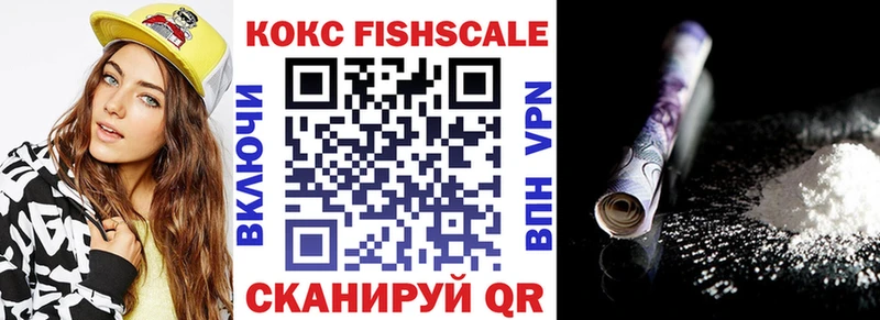 Купить закладки  Ясный  COCAIN Перу 