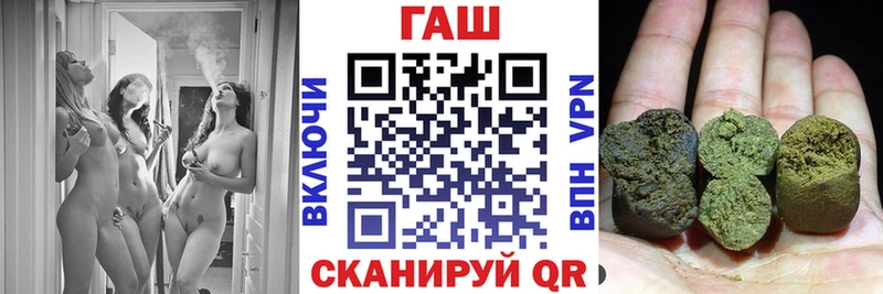 ГАШИШ VHQ  Купить  Ясный 