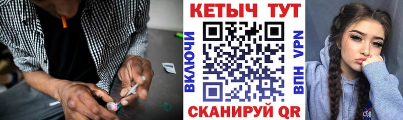КЕТАМИН VHQ  Купить где  Ясный 