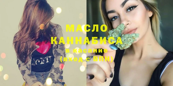 каннабис Каменногорск