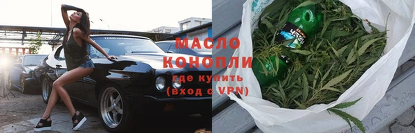 каннабис Каменногорск