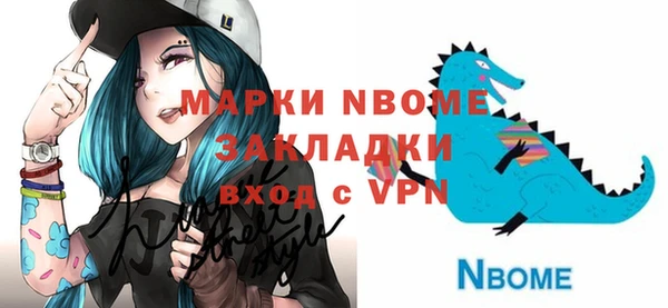 кокаин VHQ Каменск-Шахтинский