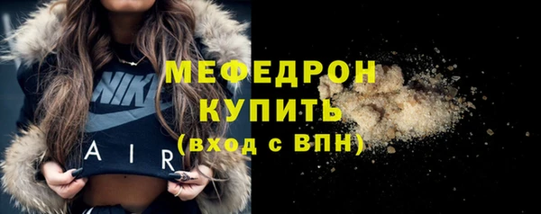 кокаин VHQ Каменск-Шахтинский