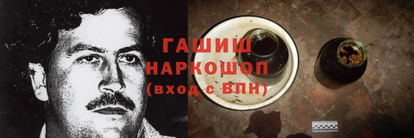 каннабис Каменногорск