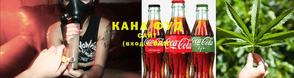 каннабис Каменногорск