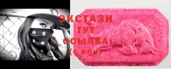 каннабис Каменногорск