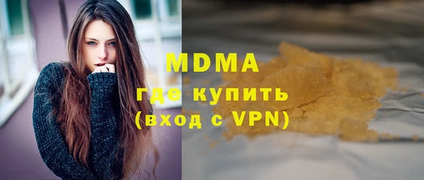 кокаин VHQ Каменск-Шахтинский
