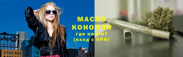 каннабис Каменногорск