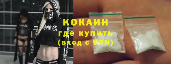 кокаин VHQ Каменск-Шахтинский