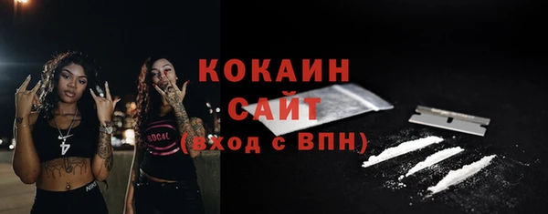 кокаин VHQ Каменск-Шахтинский
