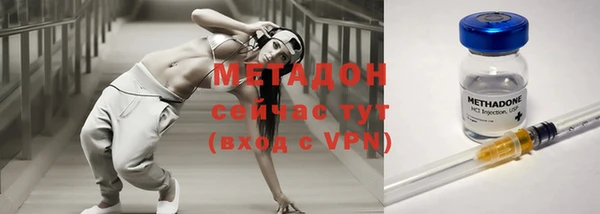 каннабис Каменногорск