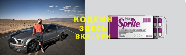 кокаин VHQ Каменск-Шахтинский
