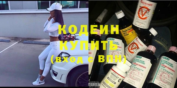 каннабис Каменногорск