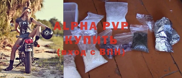 каннабис Каменногорск