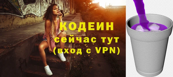 каннабис Каменногорск