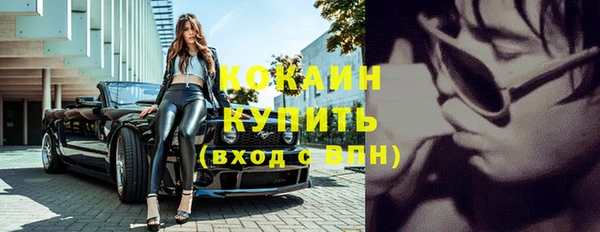 каннабис Каменногорск
