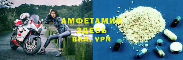 кокаин VHQ Каменск-Шахтинский