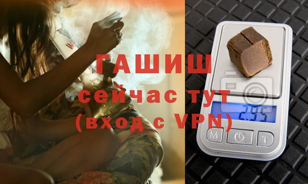 кокаин VHQ Каменск-Шахтинский