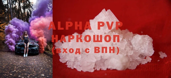 каннабис Каменногорск