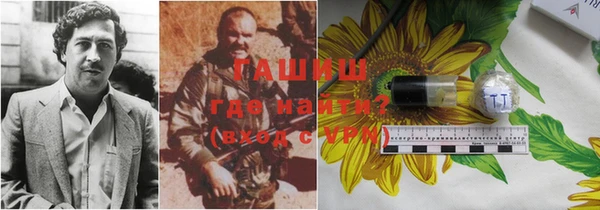 кокаин VHQ Каменск-Шахтинский