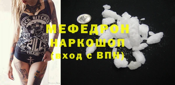 кокаин VHQ Каменск-Шахтинский