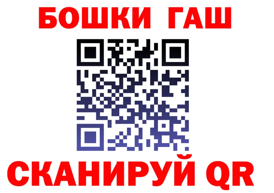 ГАШ VHQ tor даркнет kraken Ясный