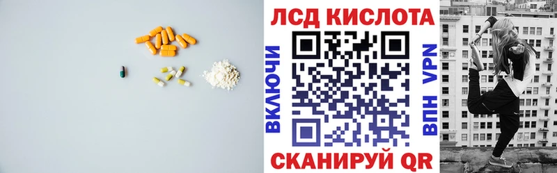 Купить  Ясный  Лсд 25 экстази кислота 