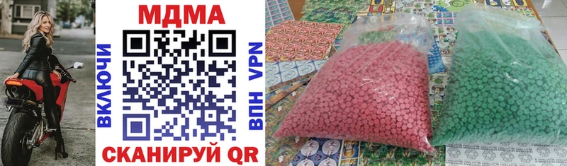 MDMA Molly  Купить закладки  Ясный 