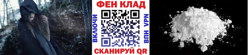 Купить закладки  Ясный  Первитин кристалл 
