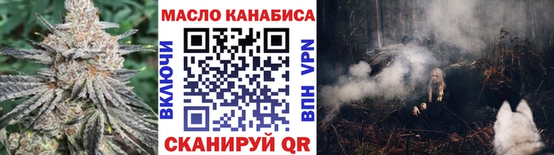 ТГК концентрат  Купить где  Ясный